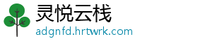 首批“食在广州”星级餐厅、品牌产品公布 食在广州“食在广州”Logo-灵悦云栈